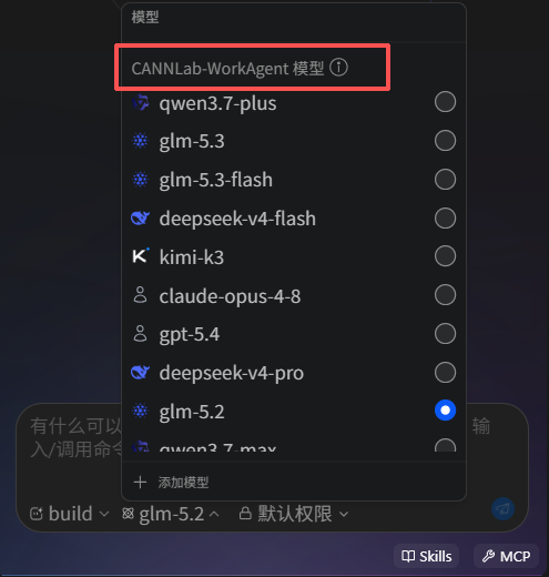 内置模型1
