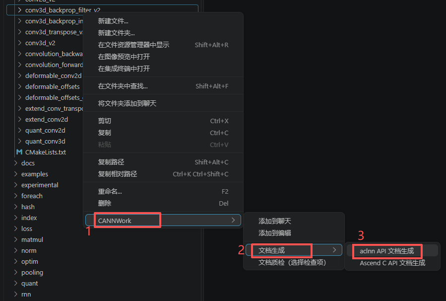 增量生成1