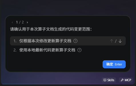 增量生成3