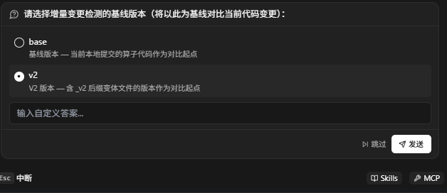 增量生成4