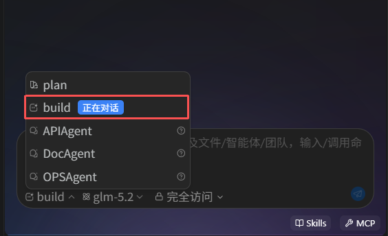 build模式
