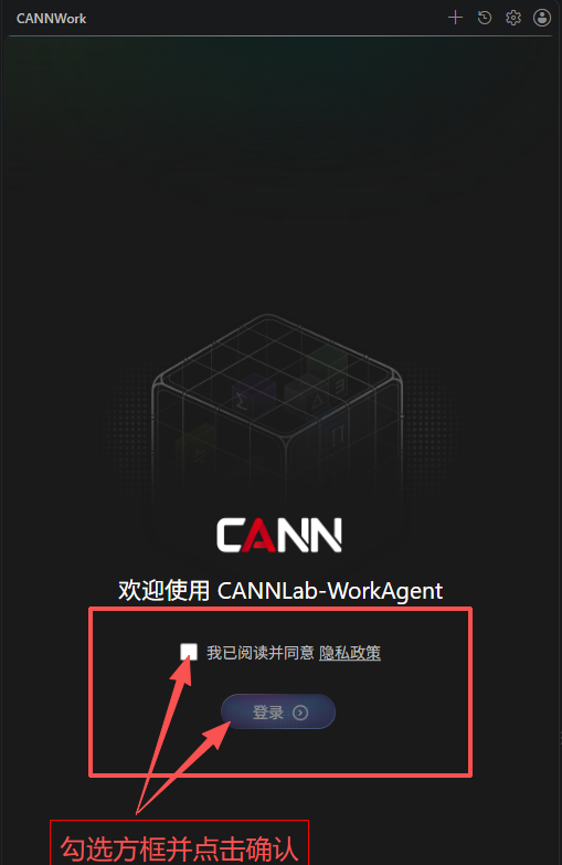 cannwork登录1